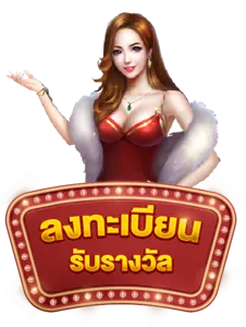 popup- เว็บตรง ไม่มีขั้นต่ำ